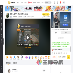 头文字D杰克仔街机游戏直播