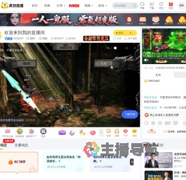 灼灼其华l原神直播