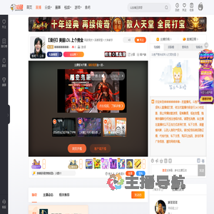 神神神神神神神丶直播