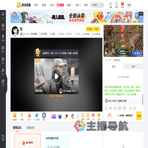 9986丶陈意涵强强和平精英直播