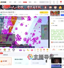 宴陶夏阳县我的世界直播