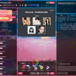 宁萌暖暖丨风禾尽起直播间