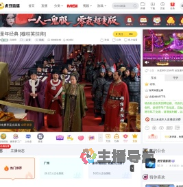 吕梓昂一起看直播