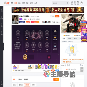 YH一激情一日直播