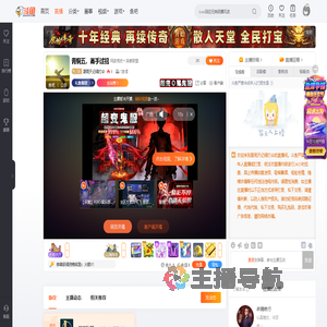 夏雨天记得打伞直播