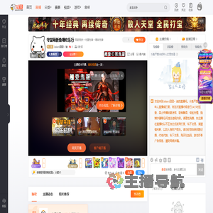 Jokers囧囧丶诶直播