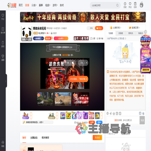 何必誓言PX直播