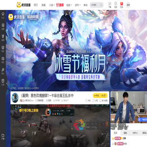 随风蛮王ovo英雄联盟直播