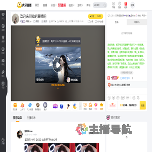 醒醒Lyn颜值直播