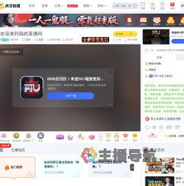 A梦大帝原神直播