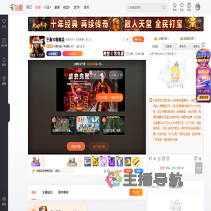 习惯只是一种依赖直播