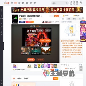 天空淡蓝色直播