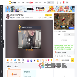 彤彤和平精英直播