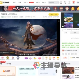 gentle侃王者魔兽世界直播