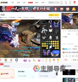 时光说笑创造与魔法直播