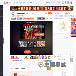 走失的背影直播