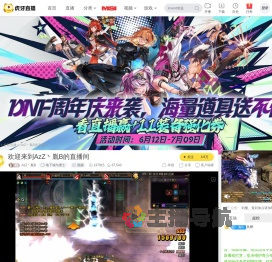 胤B直播