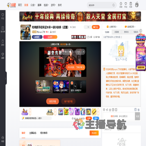 我piupiu了你直播