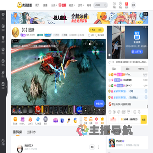 世杰【1995】户外直播