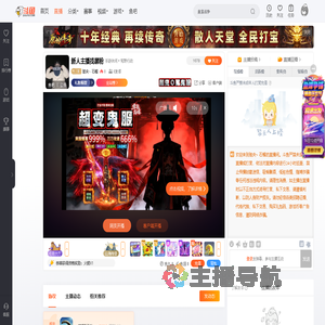 驰央丶石榴直播