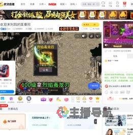 tryin无畏契约直播