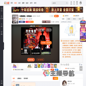 清水羽织丶直播