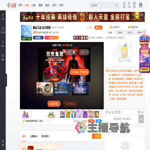 此用户已被占用直播