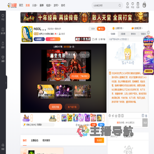 世界之大为何我们像鱼直播