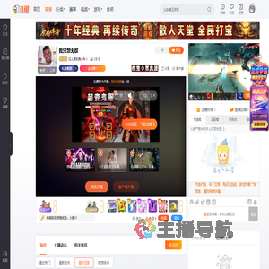 没人要的狗直播