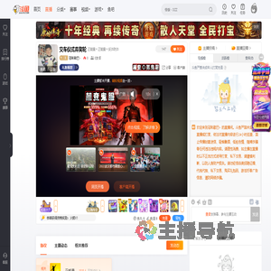 冠希歐巴丶直播