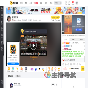 90121逗比炮神坦克世界直播