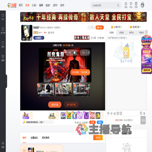 Jess1丶直播