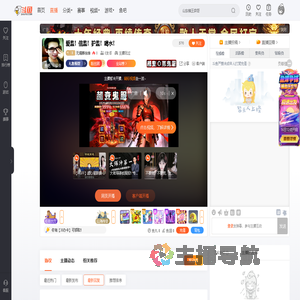 无锡蔡徐坤直播
