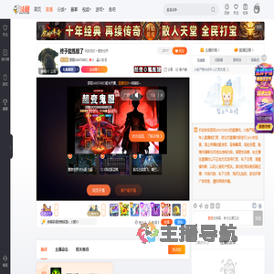 邵阳XANTARES直播