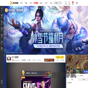 Breatheeee英雄联盟直播