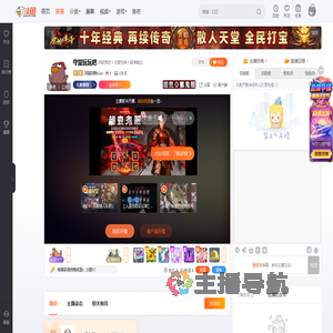 阿猫阿狗Kian直播