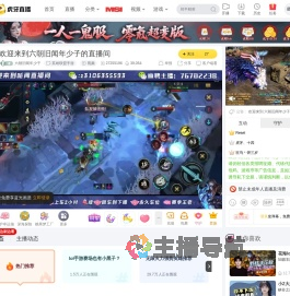 六朝旧闻年少子英雄联盟手游直播