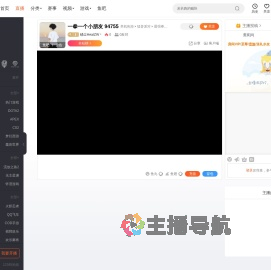 橘尘HeatZW丶直播