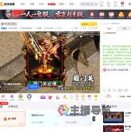 小姐姐来嗨呀彩虹岛Online直播