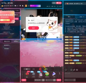 栗子没大哥直播间