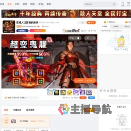 玩摄影的Madoka源直播