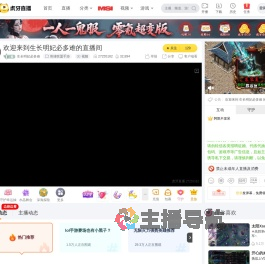 生长明妃必多难英雄联盟手游直播