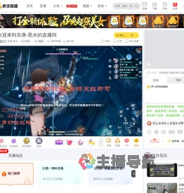 东庚