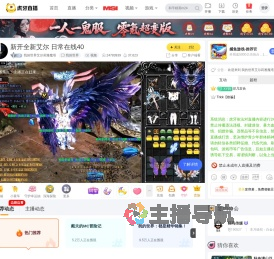 我的世界艾尔莉雅魔塔我的世界直播