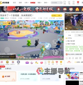 石断红杞元梦之星直播