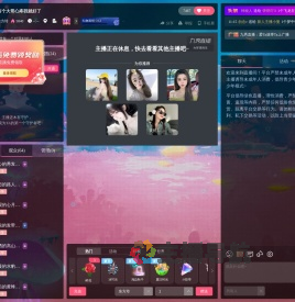 东方玲直播间
