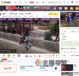 柚子直播实况Dread