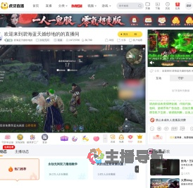碧海蓝天婚纱地的永劫无间直播