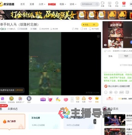 小小趣玩儿互动点播直播
