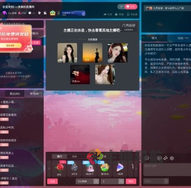 Ccc美御直播间